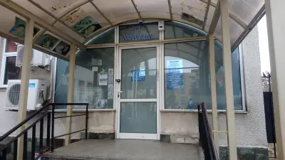 Първа АГ болница „Света София“