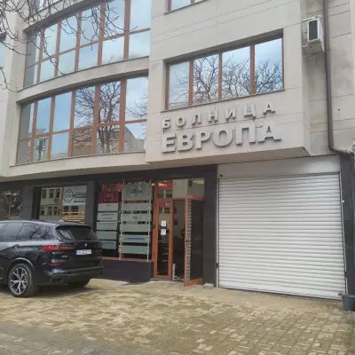МБАЛ Европа
