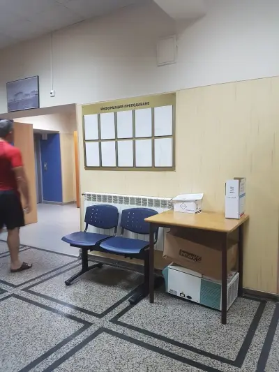 УМБАЛ "Св.Иван Рилски"