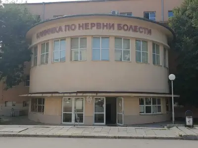 УМБАЛ „Александровска“