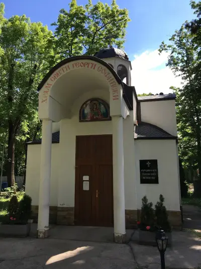 УМБАЛ „Александровска“