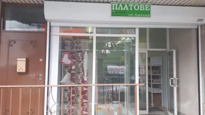 МИРАЕМ