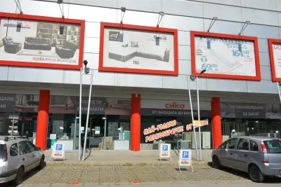 СИКО