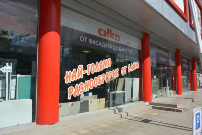 СИКО