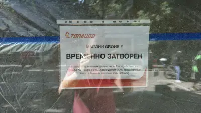 Магазин GROHE