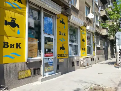 Магазин за ВиК части Канелката 1