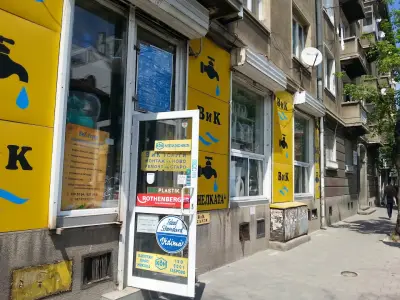 Магазин за ВиК части Канелката 1