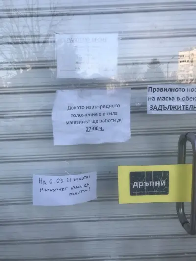Авлон