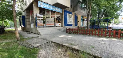 Железария.бг
