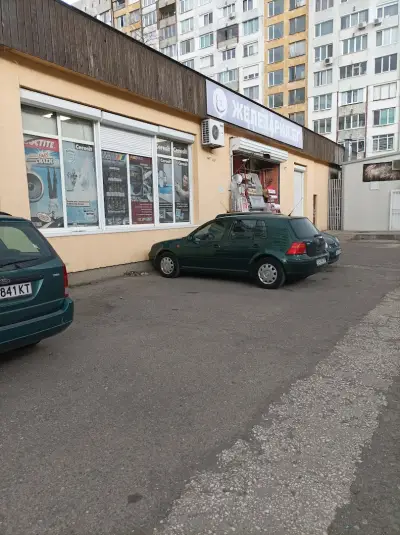 железария бг