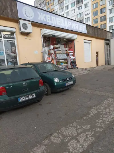 железария бг