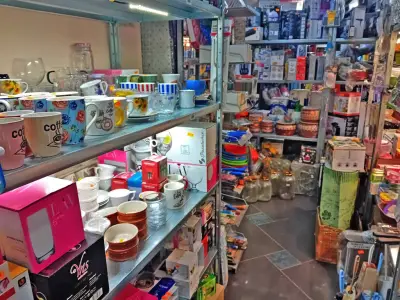 ЖЕЛЕЗАРИЯ И ДОМАШНИ ПОТРЕБИ Студентски град