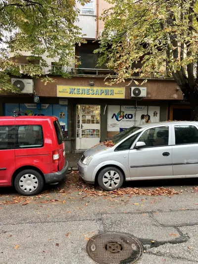 Кадемлия
