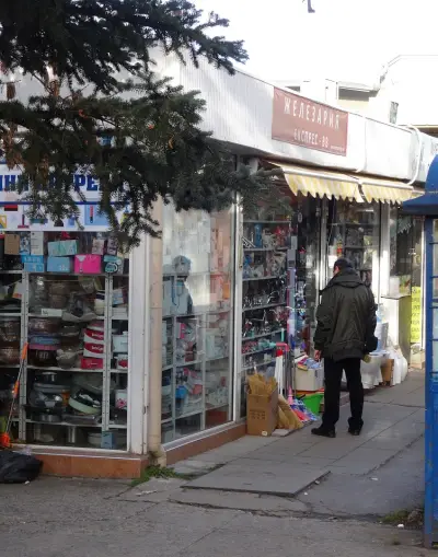 Железария ЕКСПРЕС-ВВ