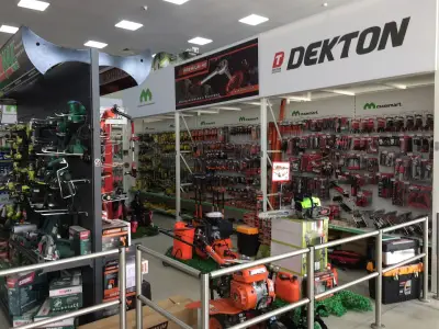 maxxmart.Витоша
