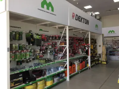 maxxmart.Витоша