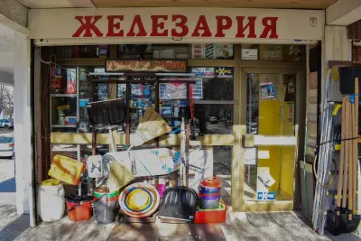 Железария Дружба
