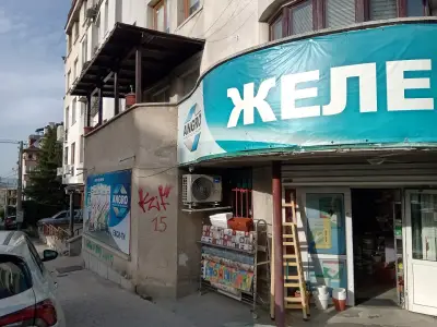 Железария ЕКСИ-ТИ ЕООД