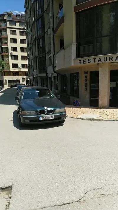 MegaHome