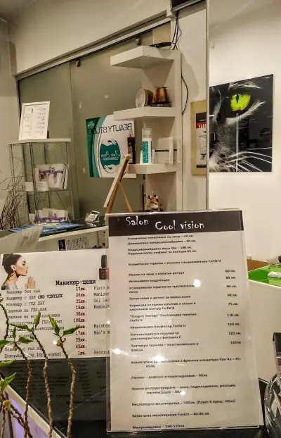 Salon Cool Vision Фризьорски салон