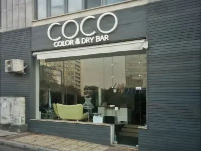 COCO dry bar & more | Подстигване | Маникюр | Педикюр | Балеаж | Боя | Грим | Официални прически | Стайлинг
