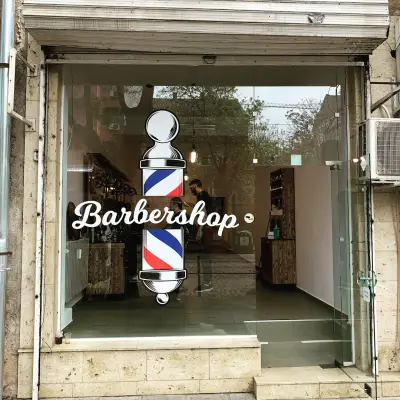 Ace Of Fades Barbershop