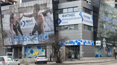 Next Level Fitness | Младост 4