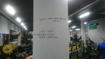 GYMSA Fitness