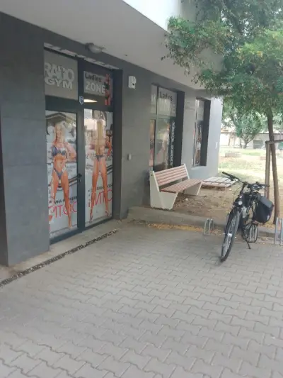 Радо джим