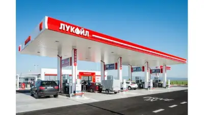Лукойл Б041