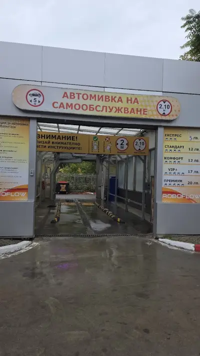 Лукойл B015