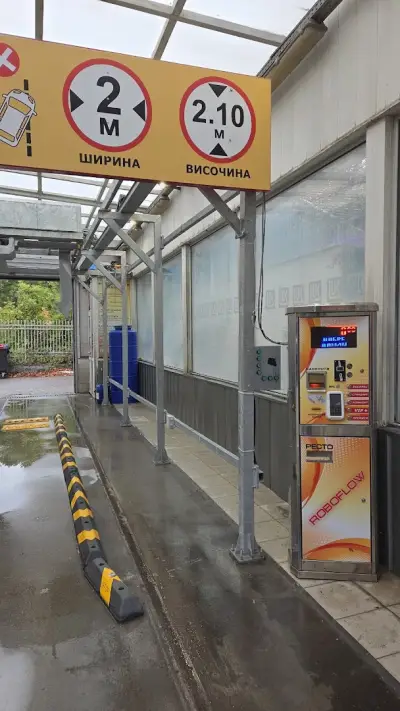 Лукойл B015
