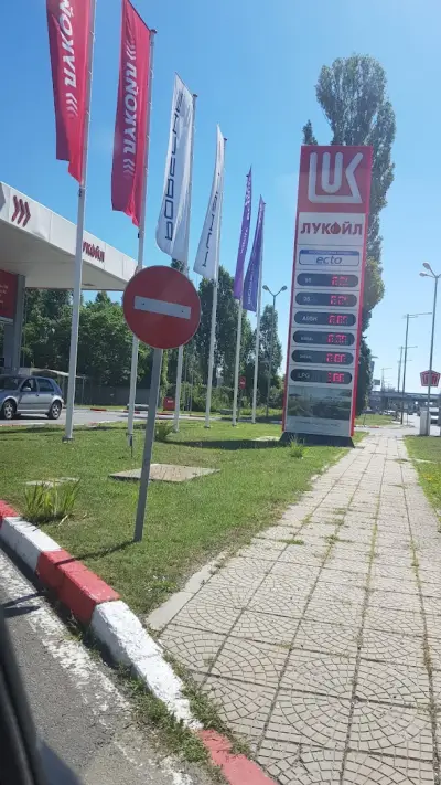 Лукойл Б064
