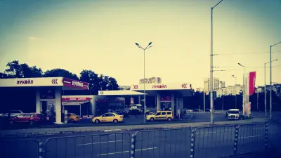 Лукойл