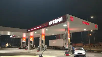 Лукойл