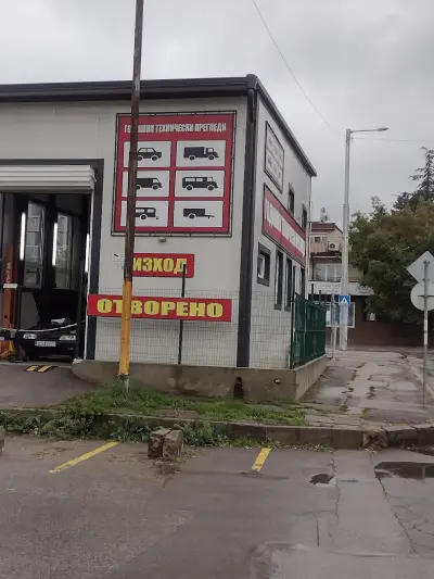 Бент ойл