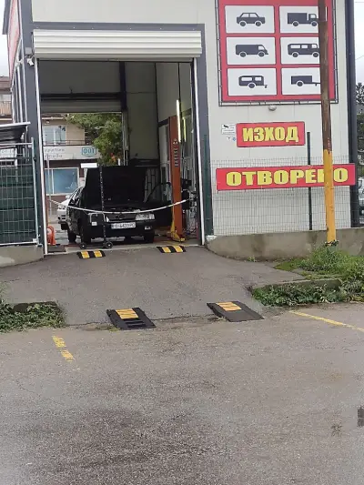 Бент ойл