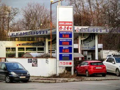Бент ойл