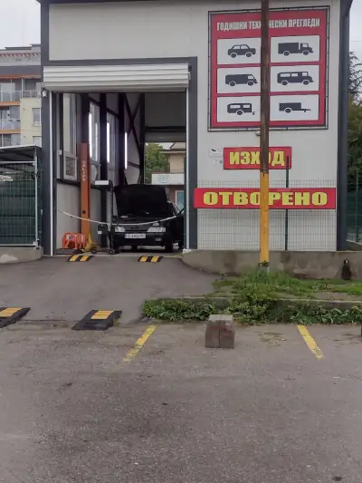 Бент ойл