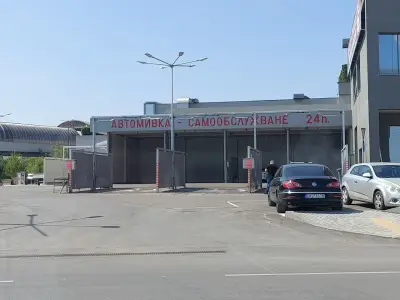 Кристал