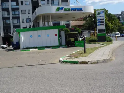Eco Petrol 3 Гешов