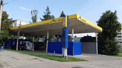 Макойл