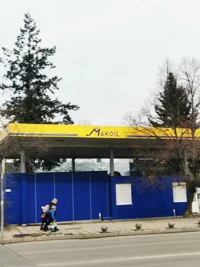 Макойл