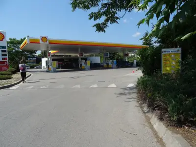 Shell