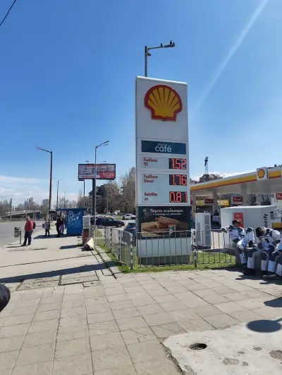 Shell
