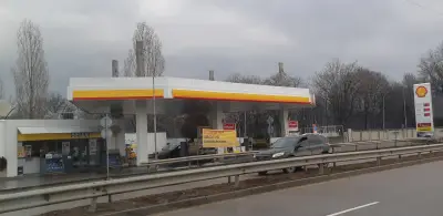 Shell