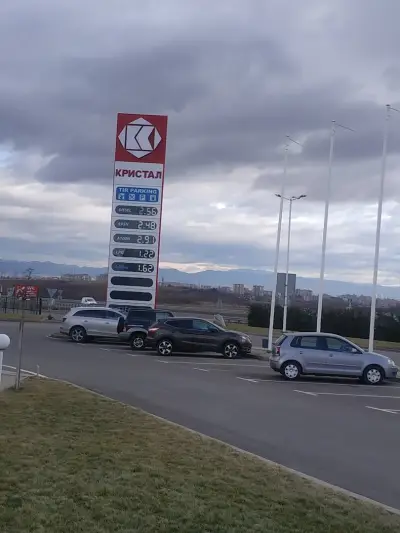 Кристал