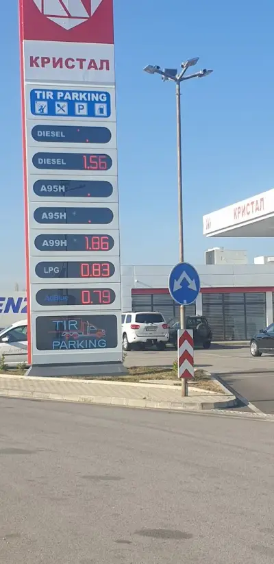 Кристал