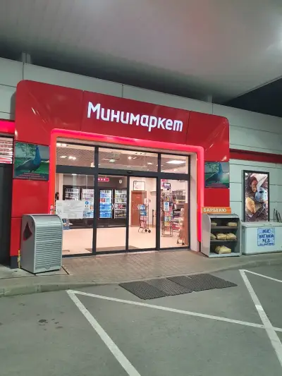 Кристал