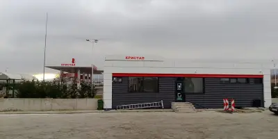 Кристал
